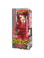 【硬弾力】バンジーシェイクハード